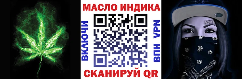 мега ONION  Рузаевка  Дистиллят ТГК гашишное масло  цена  
