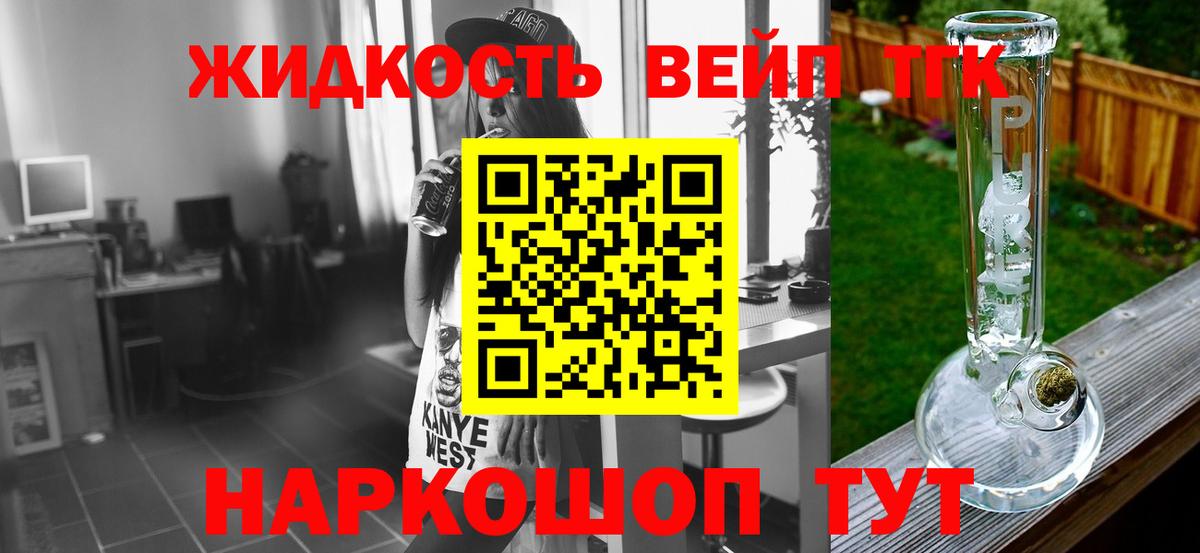 ТГК концентрат  ТГК Wax  Рузаевка  купить наркотик  Вход с VPN 