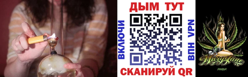 цена Рузаевка Канабис семена