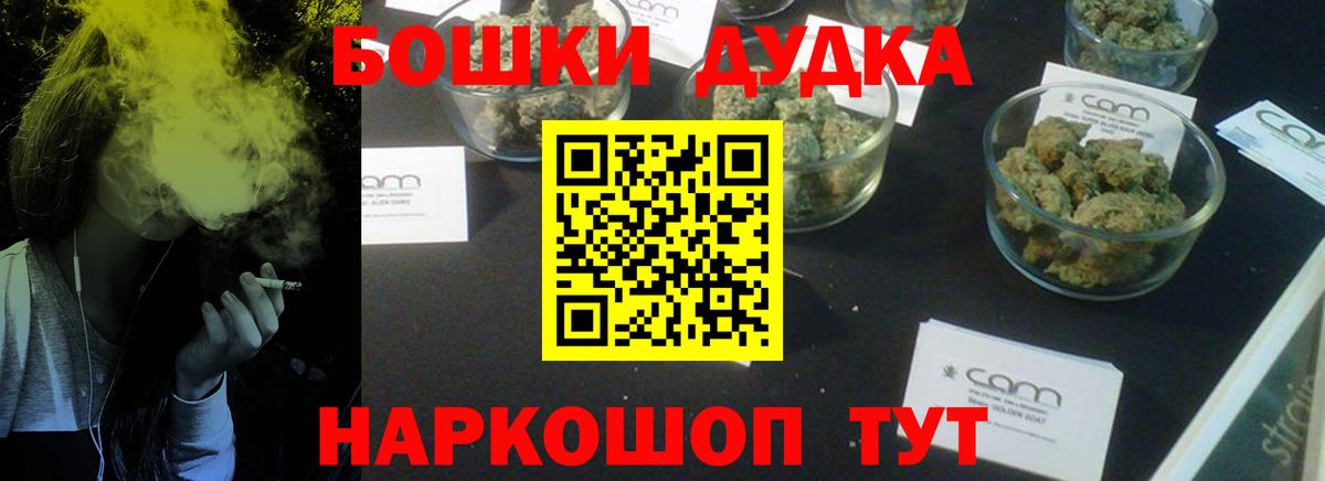 Марихуана SATIVA & INDICA  Вход с VPN  Рузаевка  Бошки Шишки конопля  Бошки марихуана тримм 