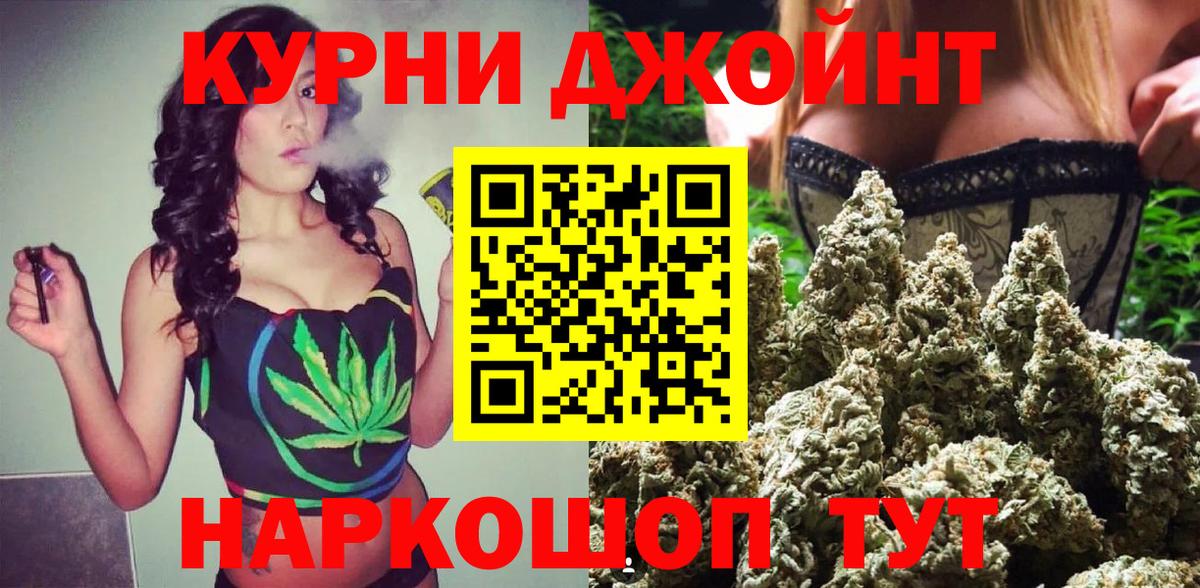 Канабис Amnesia Рузаевка